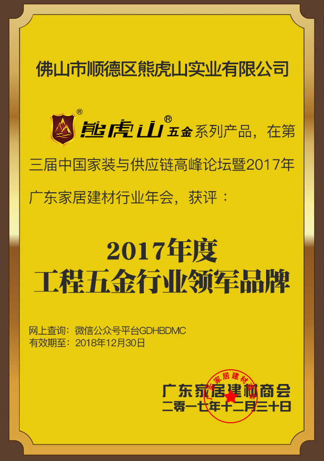 品牌優勢